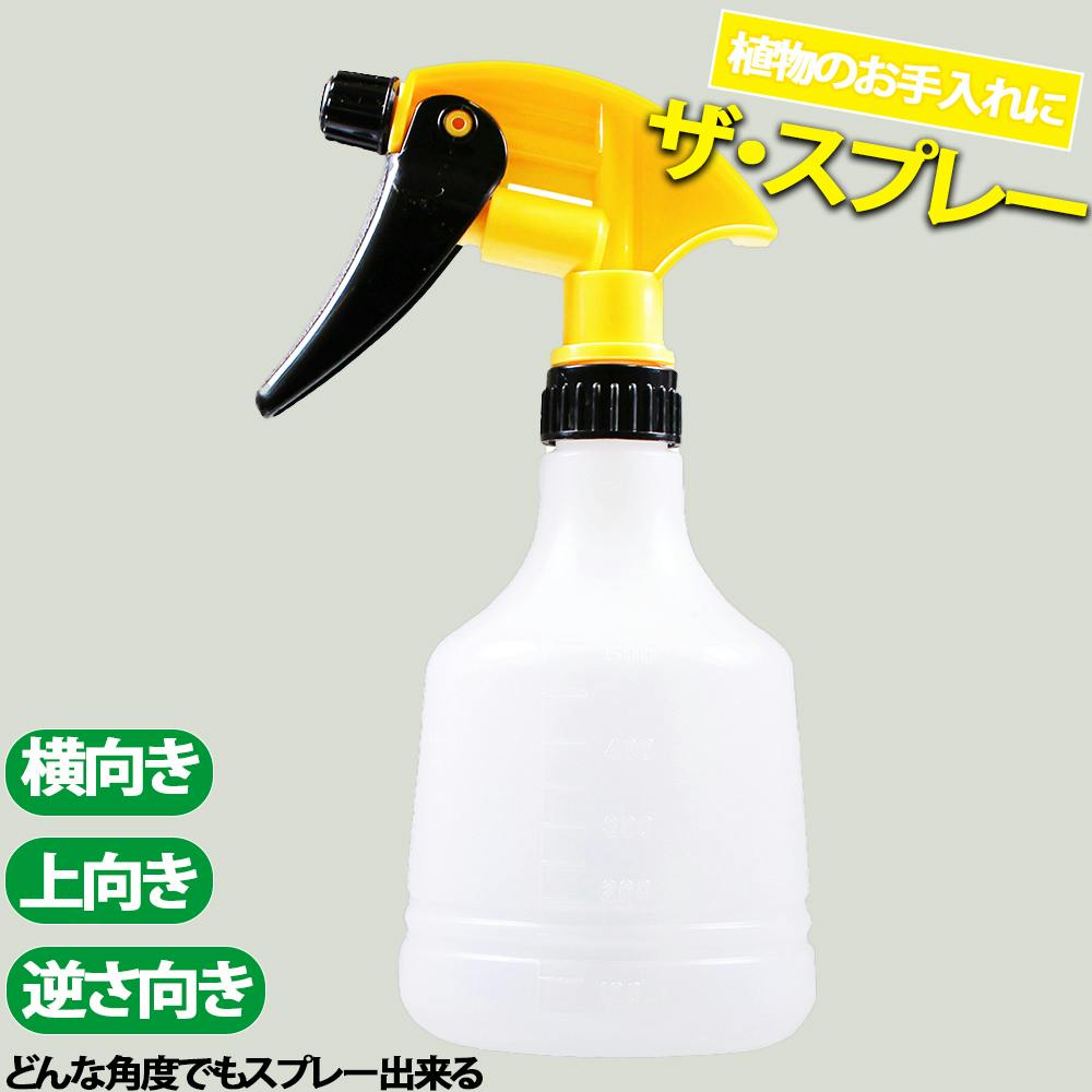 新品　園芸スプレー ガーデニング用霧吹き(振り子ホース) ザ・スプレーDX#59 13×9.5×22cm