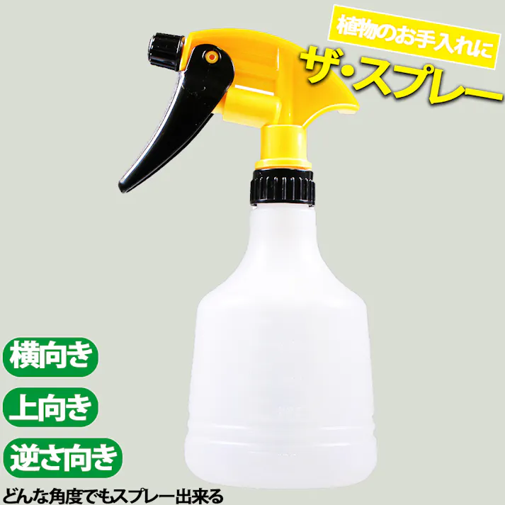 ガーデニング用霧吹き(振り子ホース) ザ・スプレーDX#59 13×9.5×22cm スプレーボトル 水やり 消毒スプレー 3050287【別送品】