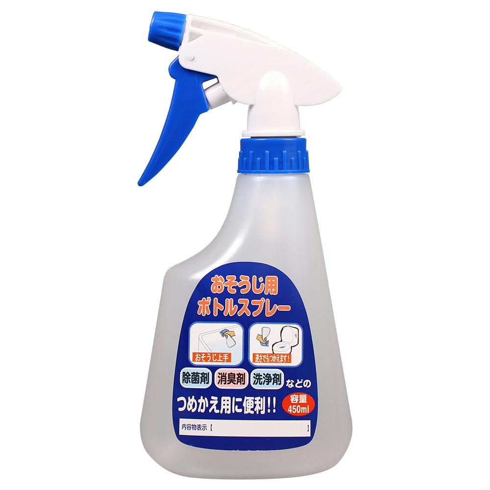 家庭用霧吹き(レギュラーホース) おそうじ用ボトルスプレー 9.6×7.8×20.5cm スプレーボトル 葉水 消毒 3050350【別送品】
