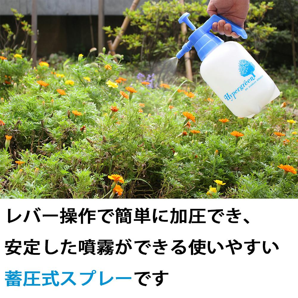 新品HI KARIステンレス製ニッパークリーニングスプレー付き ステンレススプレー ブラック（ロット：2） | 水やりの道具,スプレー