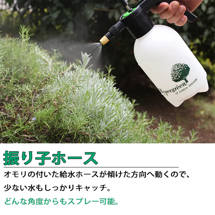 蓄圧式スプレー(振り子ホース) マイスターレギュラー#726 18.5×11×27.5cm 噴霧器 園芸スプレー ガーデニングスプレー 3050226【別送品】