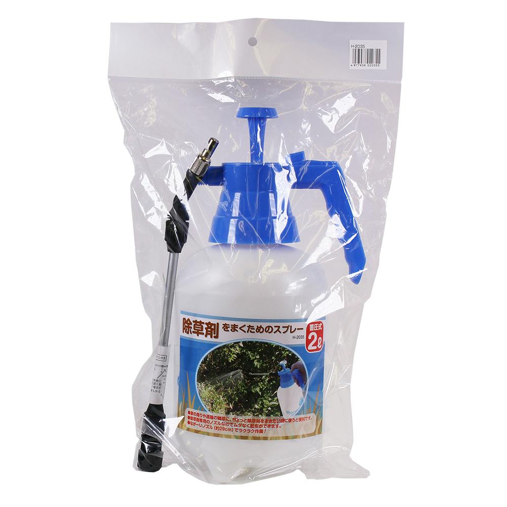 蓄圧式噴霧器・スプレー(除草剤専用) 除草剤をまくためのスプレーH