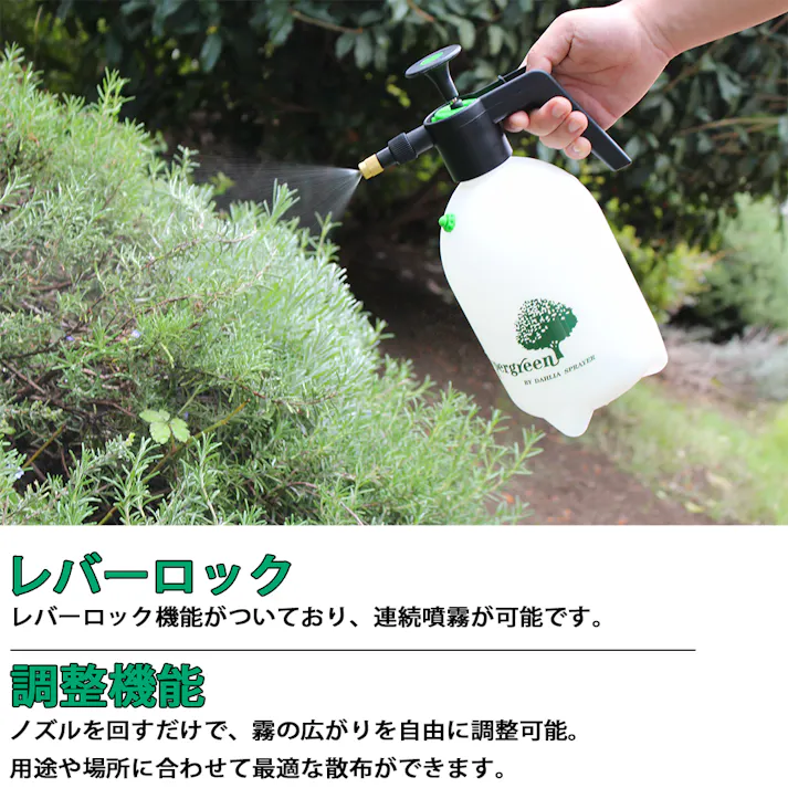 蓄圧式スプレー(振り子ホース) マイスターレギュラー#2200 18.5×13.5×31.5cm 噴霧器 園芸スプレー ガーデニングスプレー 3050301【別送品】