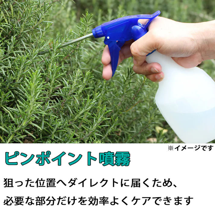 ガーデニング用霧吹き(レギュラーホース) ロングノズルスプレー#570 23×9.2×26.5cm スプレーボトル 水やり 消毒スプレー 3050295【別送品】