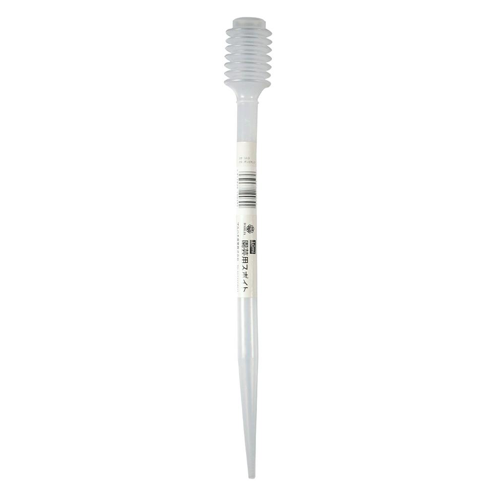園芸小物 スポイト 10ml 3×3×30cm 園芸用品 ガーデニング用品 家庭菜園 3050314【別送品】