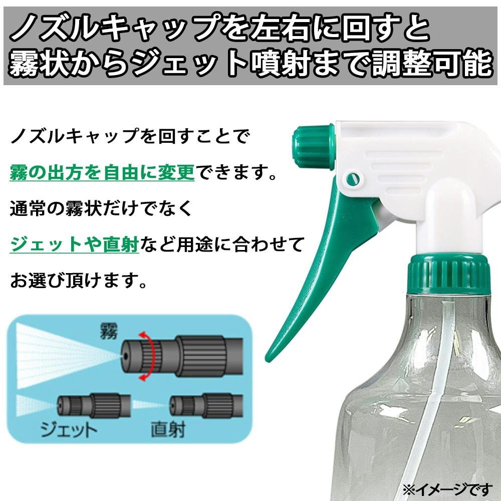 新品　園芸スプレー 緑館 逆でも使える園芸用スプレー 500ML の通販 | ホームセンター