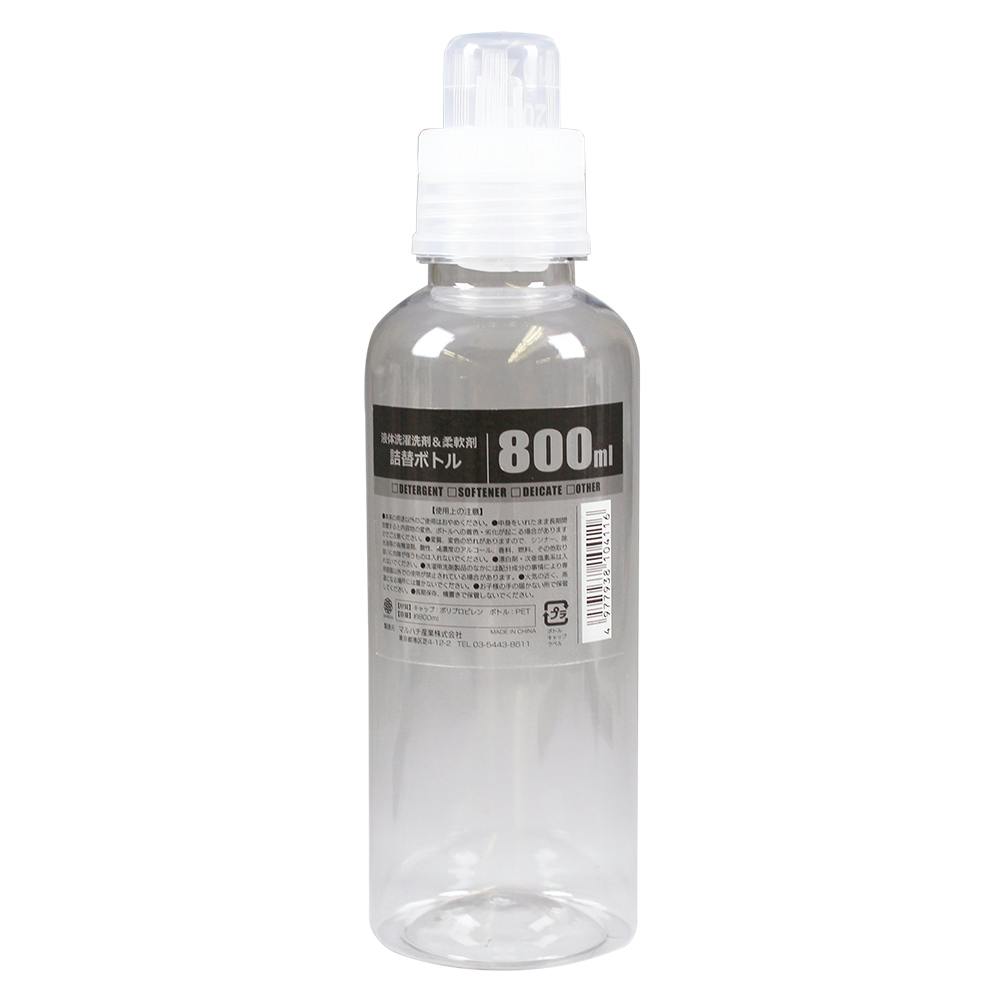 液体洗剤ボトル800ml 8×8×26cm 透明 洗濯洗剤 洗濯用品 3050362【別送