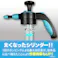 蓄圧式スプレー(レギュラーホース) スーパーX X-1500 23×13.5×30cm 噴霧器 園芸スプレー ガーデニングスプレー 3050299【別送品】