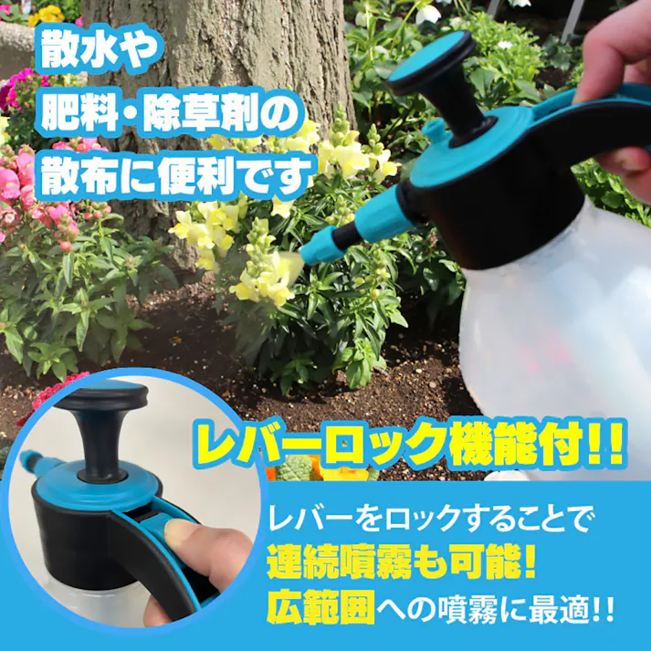 蓄圧式スプレー(レギュラーホース) スーパーX X-1500 23×13.5×30cm 噴霧器 園芸スプレー ガーデニングスプレー 3050299【別送品】