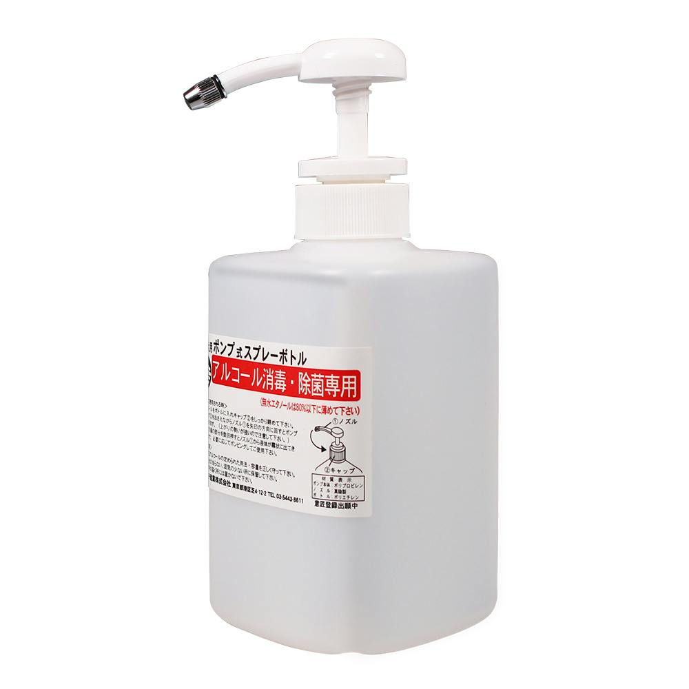 消毒用スプレー 詰め替え用ポンプ式スプレーボトル 400ml 9×7.3×18cm アルコール消毒 除菌スプレー 日本製 3050353【別送品】