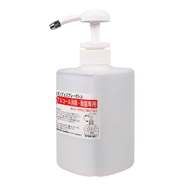 消毒用スプレー 詰め替え用ポンプ式スプレーボトル 400ml 9×7.3×18cm アルコール消毒 除菌スプレー 日本製 3050353【別送品】