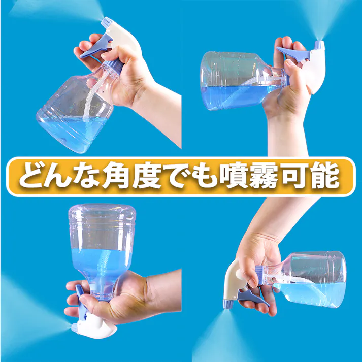 家庭用霧吹き(振り子ホース) 500ml スモーク 10.5×9.5×20cm スプレーボトル 葉水 消毒 3050341【別送品】