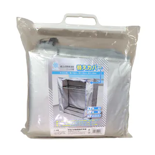 組立式簡易物置 ニッチ替えカバー 110×50×120cm 家庭用 ベランダ用 ラック 3050319【別送品】