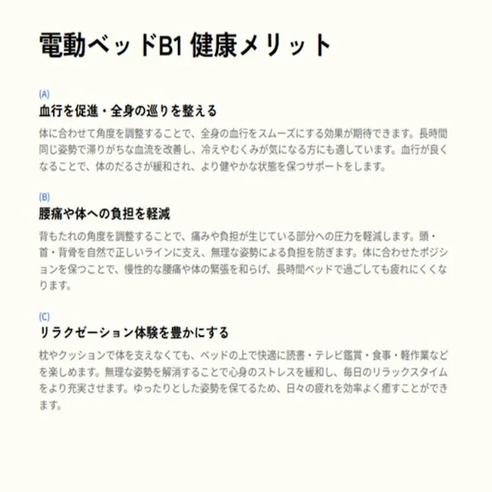 電動リクライニングベッド シングル 収納付き 電動ベッド ブラック 幅97×奥行221×高さ109cm 組立簡単 ※フレームのみ 収納 おしゃれ スペース活用 FLEXISPOT B1【別送品】