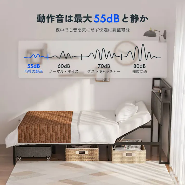 電動リクライニングベッド シングル 収納付き 電動ベッド ブラック 幅97×奥行221×高さ109cm 組立簡単 ※フレームのみ 収納 おしゃれ スペース活用 FLEXISPOT B1【別送品】
