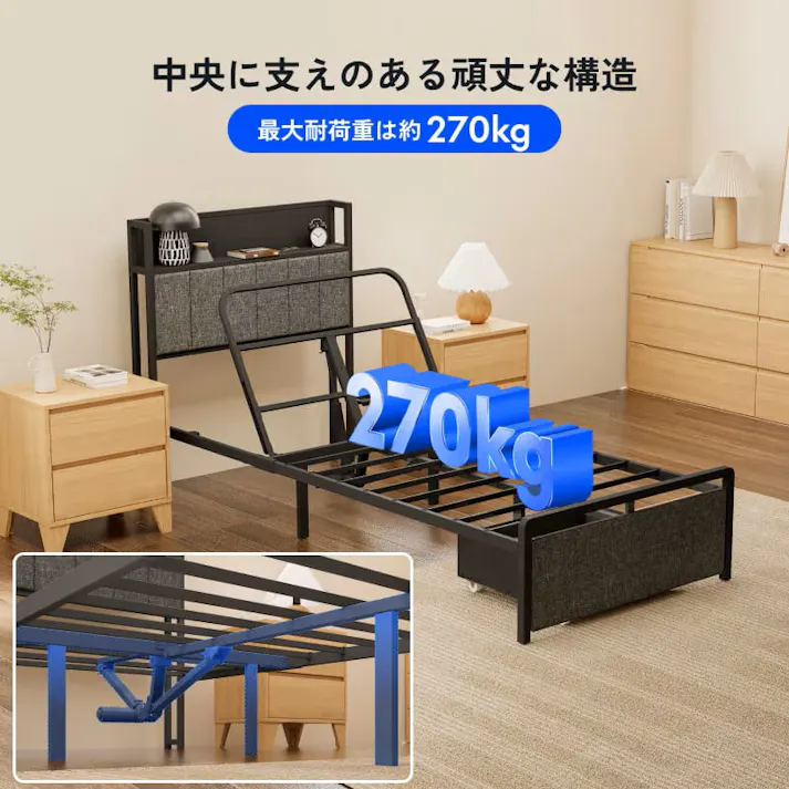 電動リクライニングベッド シングル 収納付き 電動ベッド ブラック 幅97×奥行221×高さ109cm 組立簡単 ※マットレス付 収納 おしゃれ スペース活用 FLEXISPOT B1-MT03【別送品】