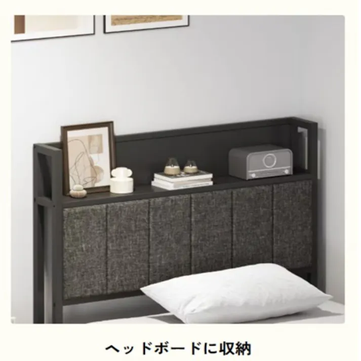 電動リクライニングベッド シングル 収納付き 電動ベッド ブラック 幅97×奥行221×高さ109cm 組立簡単 ※マットレス付 収納 おしゃれ スペース活用 FLEXISPOT B1-MT03【別送品】