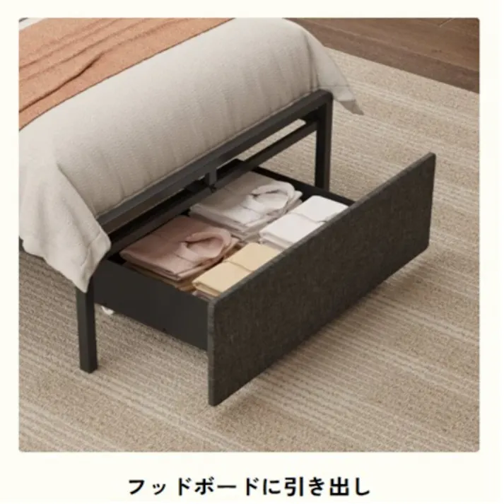 電動リクライニングベッド シングル 収納付き 電動ベッド ブラック 幅97×奥行221×高さ109cm 組立簡単 ※マットレス付 収納 おしゃれ スペース活用 FLEXISPOT B1-MT03【別送品】