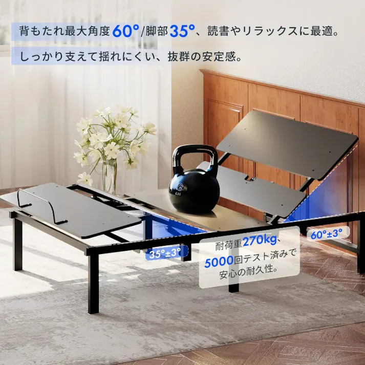 電動リクライニングベッド シングル 電動ベッド ブラック 幅100×奥行195×高さ36.5cm 組立簡単 ※フレームのみ 静か いびき対策 敬老の日 FLEXISPOT S1-100-Wd【別送品】