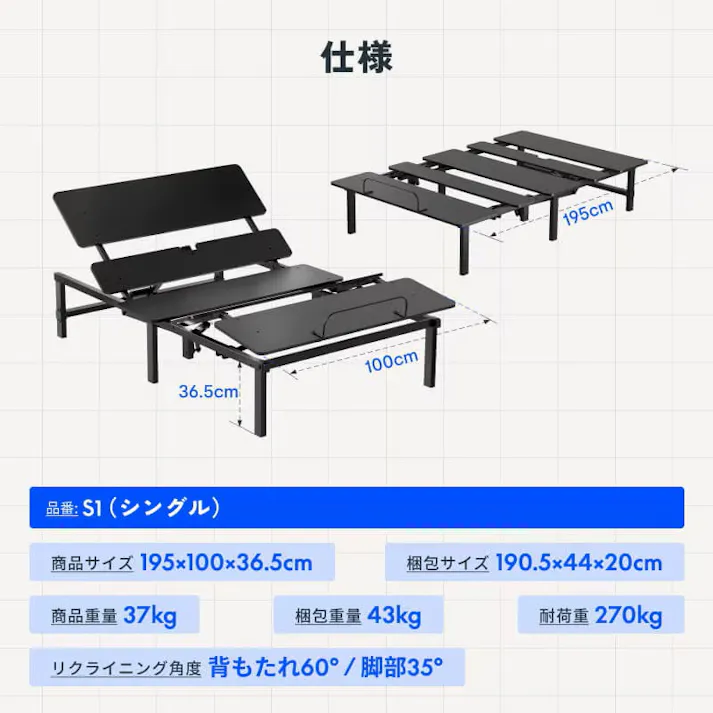 電動リクライニングベッド シングル 電動ベッド ブラック 幅100×奥行195×高さ36.5cm 組立簡単 ※マットレス付 静か いびき対策 ほどよい硬さ FLEXISPOT S1-100-Wd-MTT012【別送品】