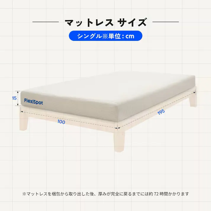 電動リクライニングベッド シングル 電動ベッド ブラック 幅100×奥行195×高さ36.5cm 組立簡単 ※マットレス付 静か いびき対策 ほどよい硬さ FLEXISPOT S1-100-Wd-MTT012【別送品】