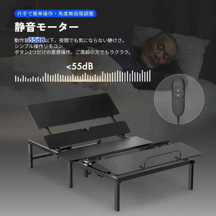 電動リクライニングベッド セミダブル 電動ベッド ブラック 幅120×奥行195×高さ36.5cm 組立簡単 ※マットレス付 静か いびき対策 ほどよい硬さ FLEXISPOT S1-120-Wd-MTT011【別送品】