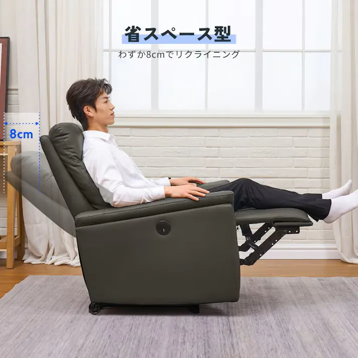 電動リクライニングソファ(一人掛け) 電動ソファ グレー 幅84×奥行91~158×高さ63~100cm 組立簡単 本革 おうち時間 本革 USB FLEXISPOT X9-G【別送品】