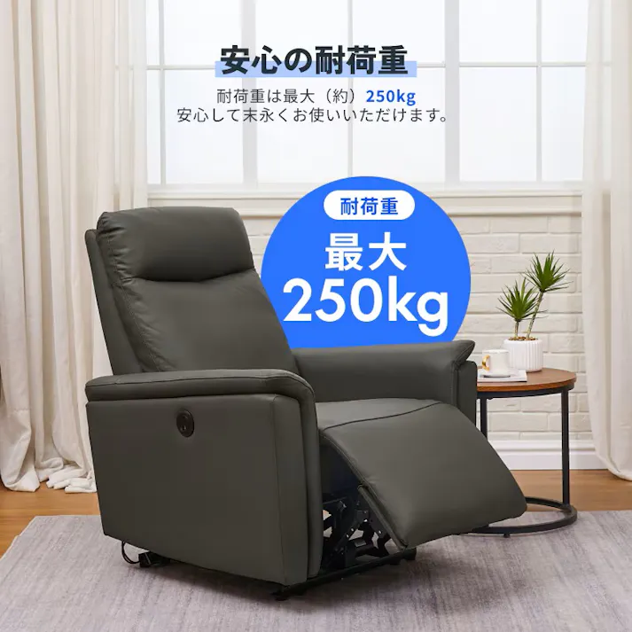 電動リクライニングソファ(一人掛け) 電動ソファ グレー 幅84×奥行91~158×高さ63~100cm 組立簡単 本革 おうち時間 本革 USB FLEXISPOT X9-G【別送品】