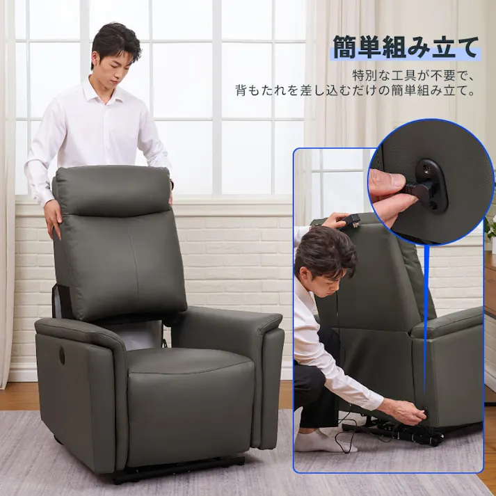 電動リクライニングソファ(一人掛け) 電動ソファ グレー 幅84×奥行91~158×高さ63~100cm 組立簡単 本革 おうち時間 本革 USB FLEXISPOT X9-G【別送品】