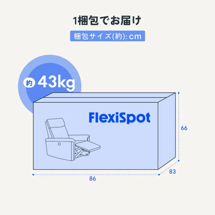 電動リクライニングソファ(一人掛け) 電動ソファ グレー 幅84×奥行91~158×高さ63~100cm 組立簡単 本革 おうち時間 本革 USB FLEXISPOT X9-G【別送品】