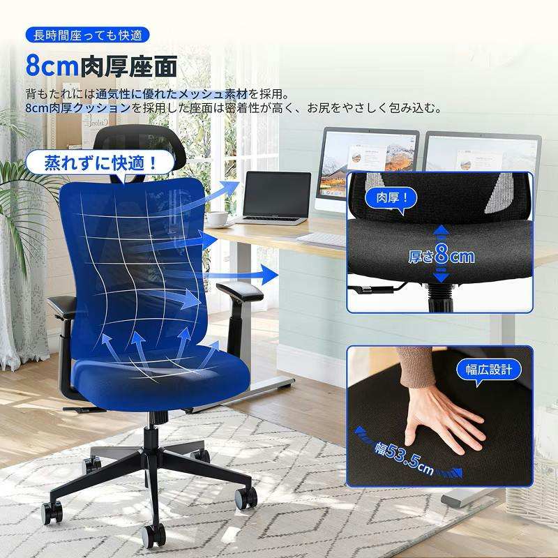 オフィスチェア ブラック 幅72.5×奥行67.5×高さ114.5～129.5cm ワーク
