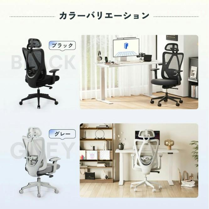 オフィスチェア ブラック 幅72.5×奥行67.5×高さ114.5～129.5cm ワーク