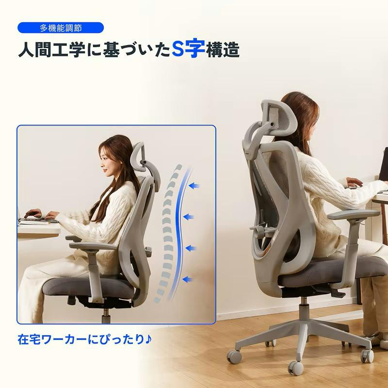オフィスチェア グレー 幅72.5×奥行67.5×高さ114.5～129.5cm ワーク