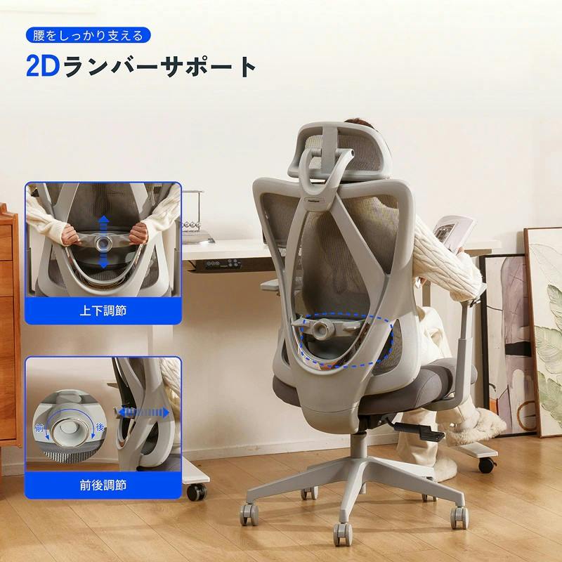 オフィスチェア グレー 幅72.5×奥行67.5×高さ114.5～129.5cm ワーク