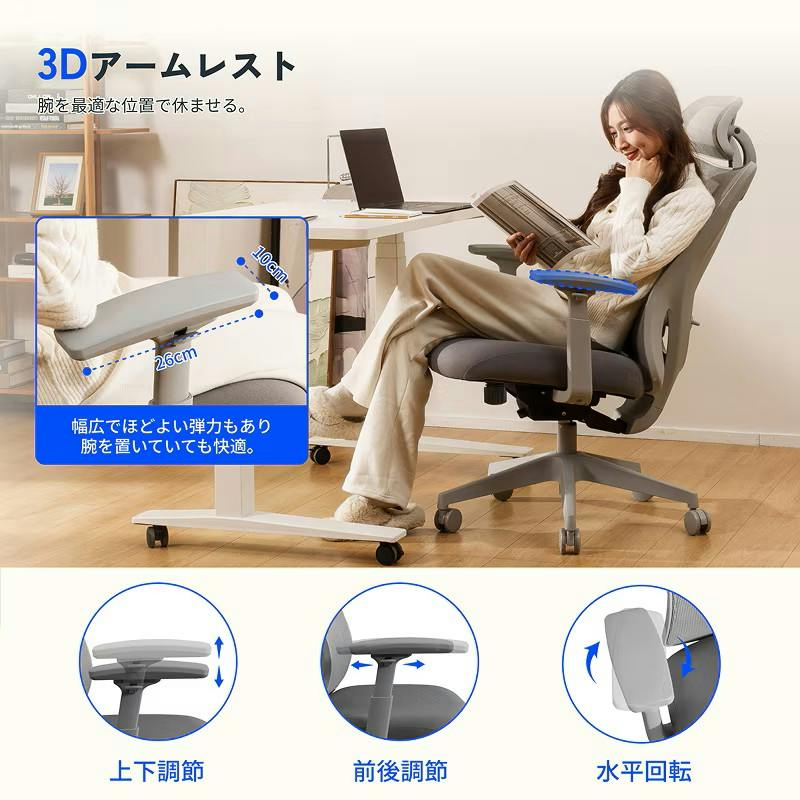 【数回のみ使用】デスクチェア オフィスチェア グレー 幅72.5×奥行67.5×高さ114.5～129.5cm ワーク