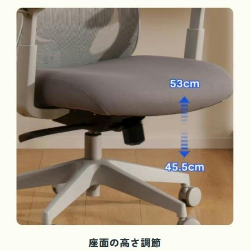 オフィスチェア グレー 幅72.5×奥行67.5×高さ114.5～129.5cm ワーク