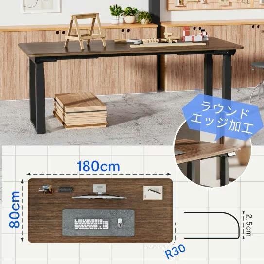 電動昇降デスク ブラック+ダークバンブー 竹天板 幅180×奥行80×高さ 電動昇降デスク ブラック+ダークバンブー 竹天板 幅180×奥行80×高さ