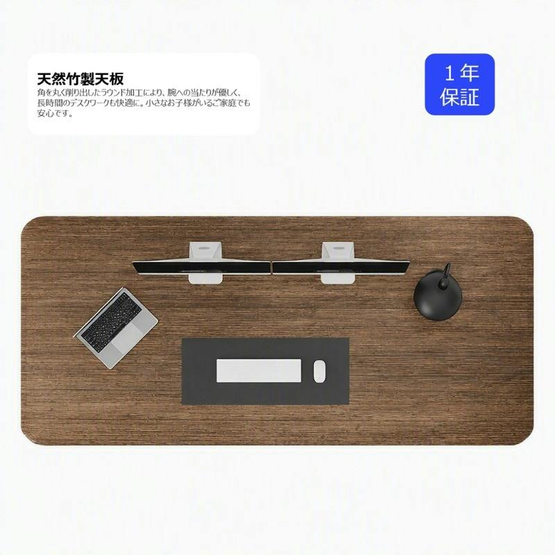 電動昇降デスク ブラック+ダークバンブー 竹天板 幅200×奥行90×高さ