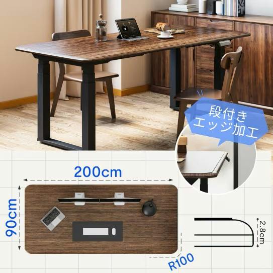 電動昇降デスク ブラック+ダークバンブー 竹天板 幅200×奥行90×高さ