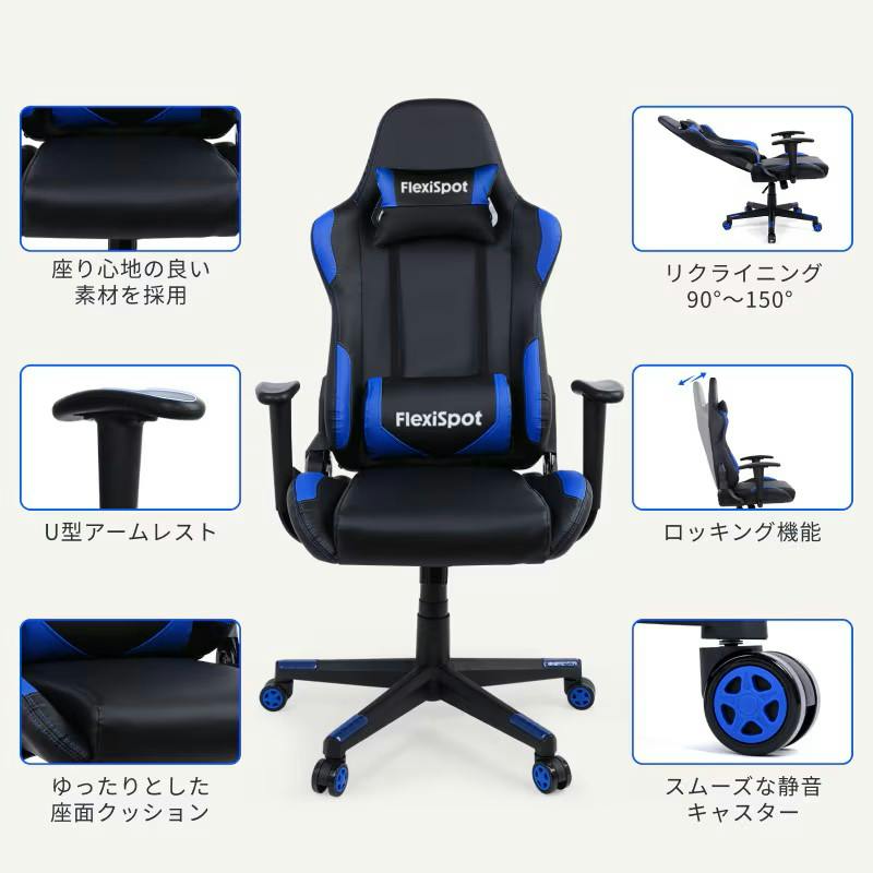 ゲーミングチェア ブラック/ブルー 幅69×奥行69×高さ125～135cm 人間