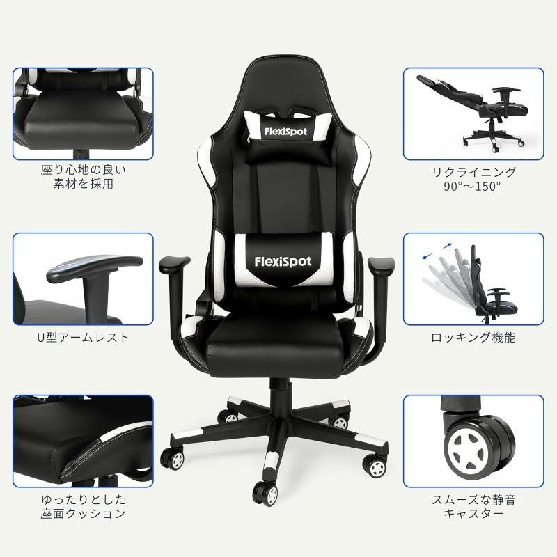 めるか様　ゲーミングチェア ゲーミングチェア ブラック/ホワイト 幅69×奥行69×高さ125～135cm 人間