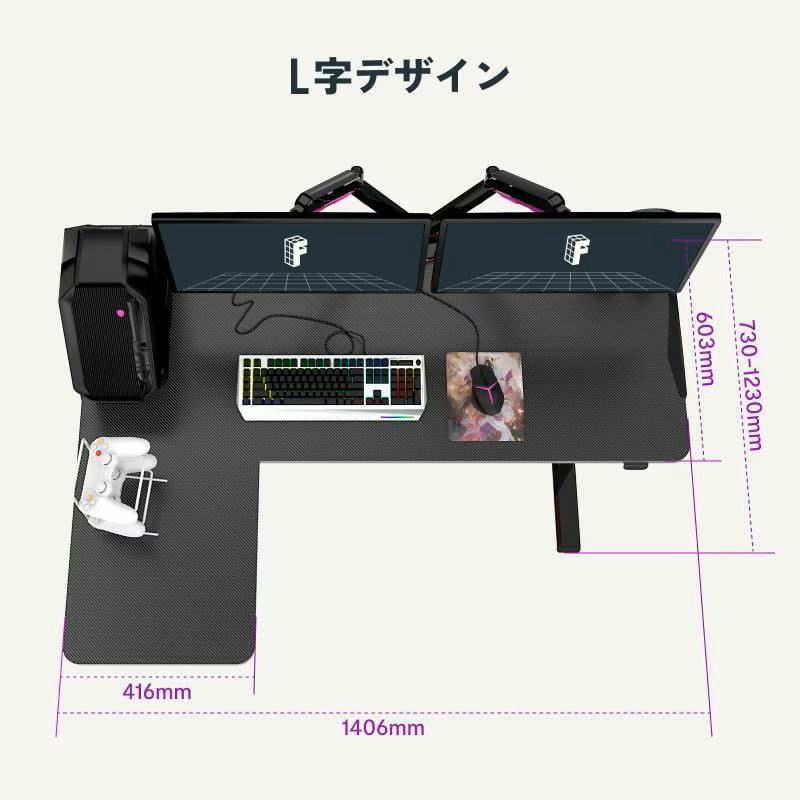 電動昇降ゲーミングデスク ブラック 幅140.6×奥行106×高さ73～123cm L