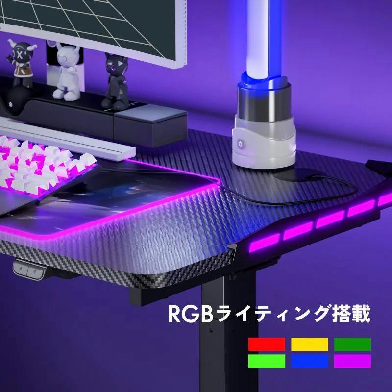 電動昇降ゲーミングデスク ブラック 幅140.6×奥行106×高さ73～123cm L