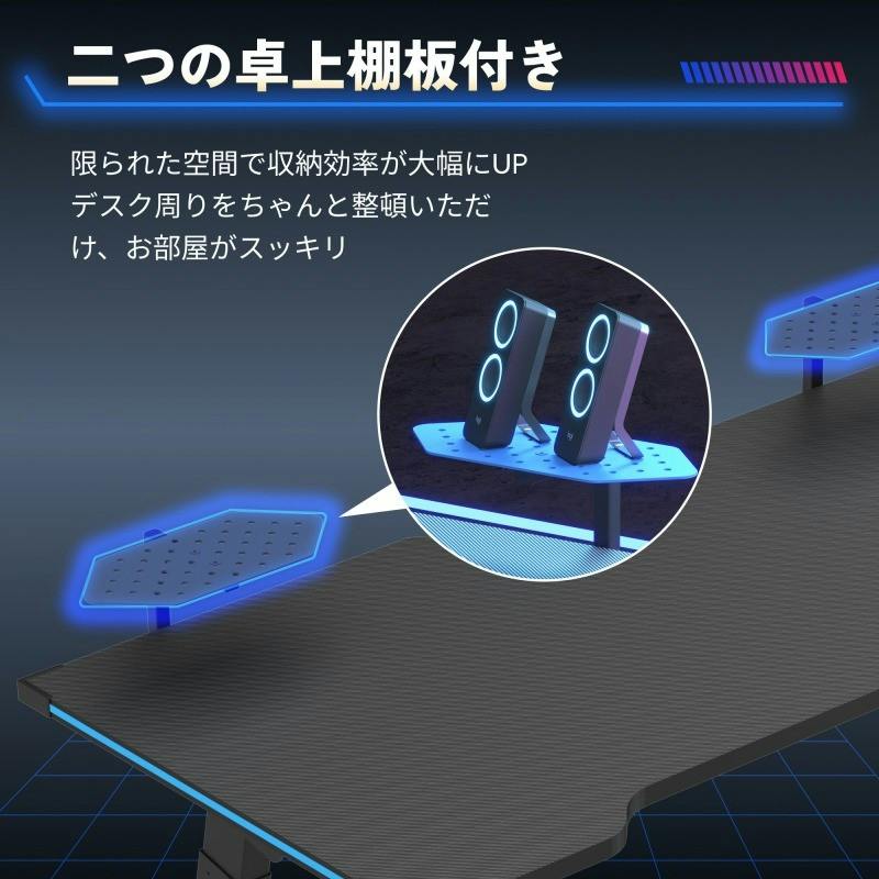 電動昇降ゲーミングデスク ブラック 幅140×奥行70×高さ73.5～117cm