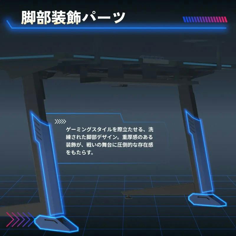 電動昇降ゲーミングデスク ブラック 幅140×奥行70×高さ73.5～117cm