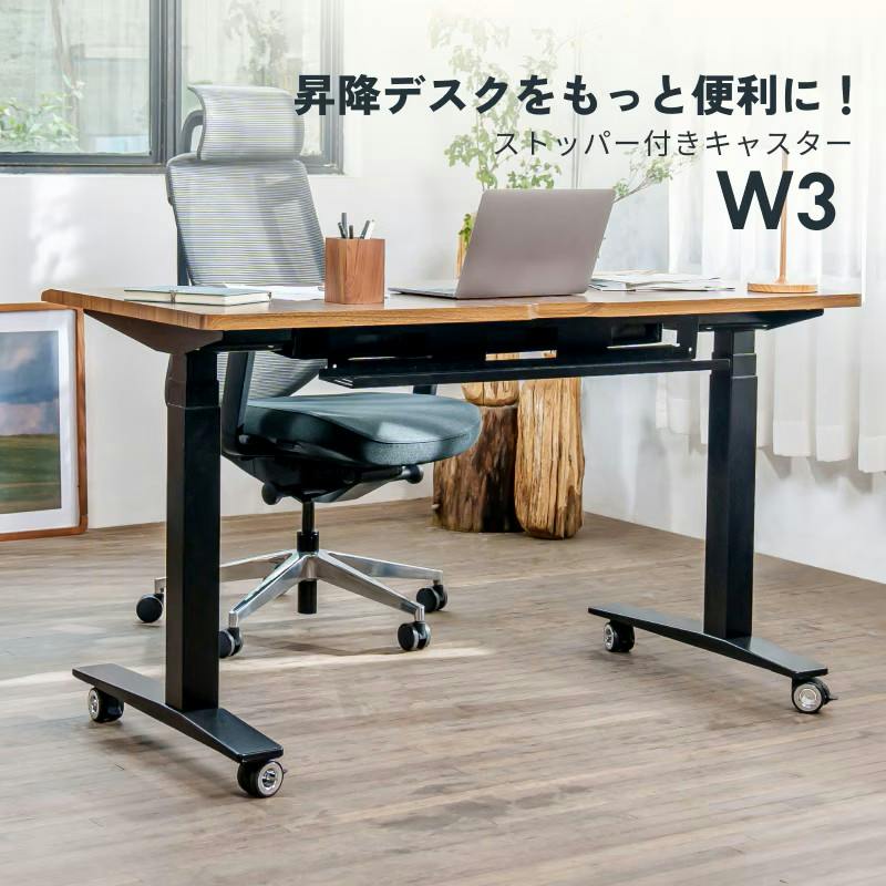 ネジ式キャスター ブラック/シルバー 直径：6.5cm キャスター