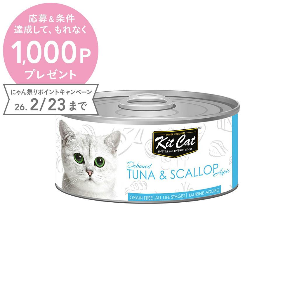 キットキャット トッパーズ ツナ＆スカラップ 80g