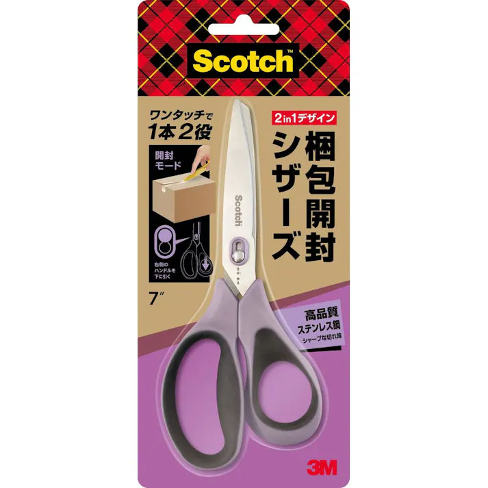 スコッチ 梱包開封シザーズ ハサミ 7インチ