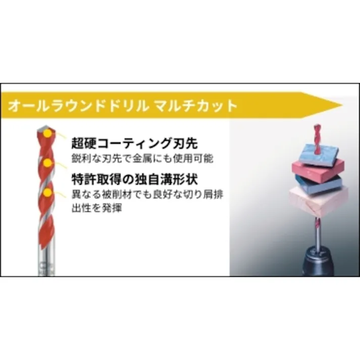 【CAINZ-DASH】ALPEN社 【売切商品】 マルチカット 7.0×100mm ストレートシャンク 17200700【別送品】