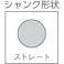 【CAINZ-DASH】ALPEN社 【売切商品】 マルチカット 8.0×120mm ストレートシャンク 17200800【別送品】